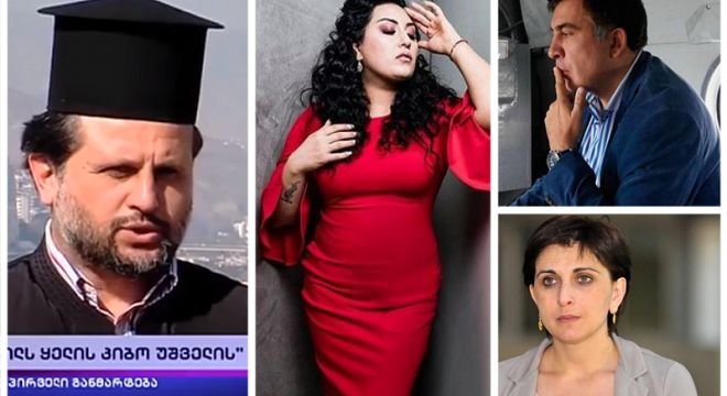 ცნობილი ადამიანები, რომლებიც არქიმანდრიტმა ბართლომემ სხვადასხვა დროს დაწყევლა