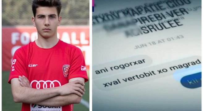 "ანი როგორ ხარ, ხვალ ვერთობით ხო მაგრად..." - რამიმოწერა შედგა ანი გაბეჩავასა და გიორგი შაქარაშვილს შორის დაბადებისდღის წინა დღეს