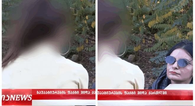 "შემოვიდა სახლში, საბანი გადამხადა და..." - რას ყვება 16 წლის ქარელელი გოგონა კამერებთან, რომელიც თანასოფლელმა ბიჭმა გააუპატიურა