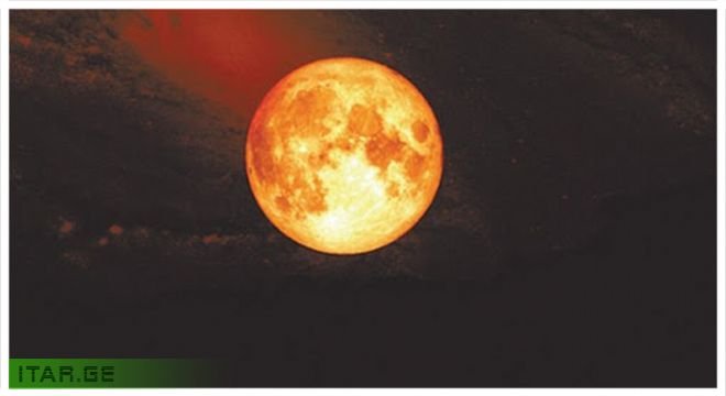 ხვალ საღამოს მთვარის დაბნელებაა, რომელიც ჩვენზე მომავალი 18 წლის განმავლობაში იმოქმედებს - როგორ უნდა მოვიქცეთ და რა უნდა გავაკეთოთ ხვალ, იმისათვის რომ მომდევნო 18 წელი ბედნიერები ვიყოთ