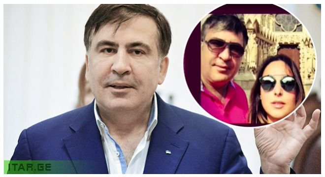 "მიშას არ ჰყავს მესამე შვილი და ნურც ამ გოგოს აყენებთ უხერხულ მდგომარეობაში" - რას ამბობენ სააკაშვილის მშობლები სოფო ნიჟარაძისა და მიხეილ სააკაშვილის ურთიერთობაზე