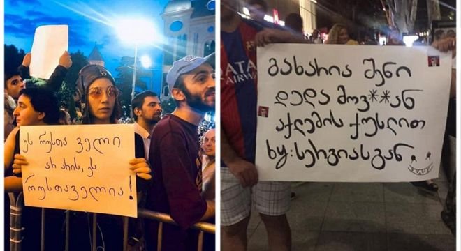 "ეს რუსთა ველი არ არის, ეს რუსთაველია, გახარია შენი დედა მოვ**ნ აქლემის ქუსლით" - ყველაზე დასამახსოვრებელი წარწერები რუსთაველის აქციებიდან