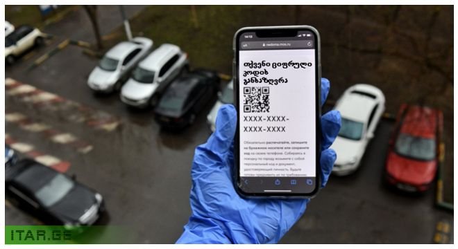 ყველა ადამიანს გვაქვს ჩვენ-ჩვენი ციფრული კოდი, რომელიც ჩვენს მომავალს განსაზღვრავს - როგორ გავიგოთ ჩვენი ციფრული კოდი და ის თუ რა გველოდება მომავალში