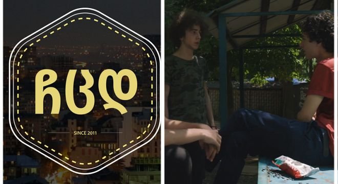 ჩემი ცოლის დაქალების გადამღები ჯგუფი დღევანდელ ცვლილებებთან დაკავშირებით განცხადებას ავრცელებს