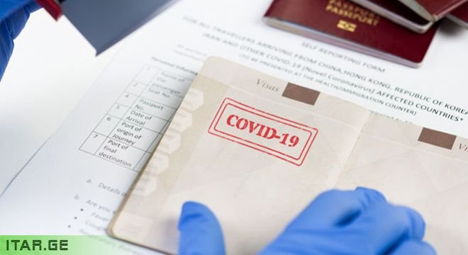დასჭირდებათ თუ არა კოვიდ პასპორტები საქართველოს მოქალაქეებს უცხოეთში სამოგზაუროდ