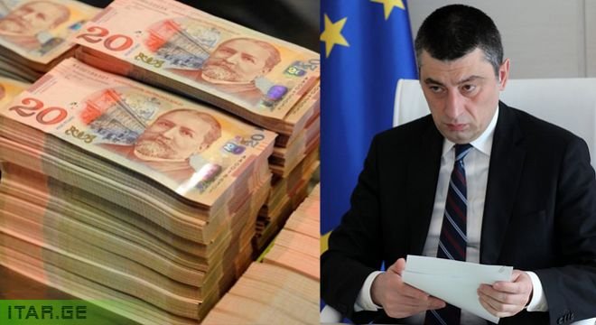 ძიძა, მძღოლი, დამლაგებელი და კიდევ სხვა კატეგორიის უმუშევრად დარჩენილი ადამიანები, რომლებიც საქართველოს მთავრობისგან გამოყოფილ დახმარებას ვერ აიღებენ