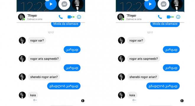 რვა რამ, რასაც ბიჭი არასოდეს მოგწერს თუ ის შენზე სერიოზულად ფიქრობს